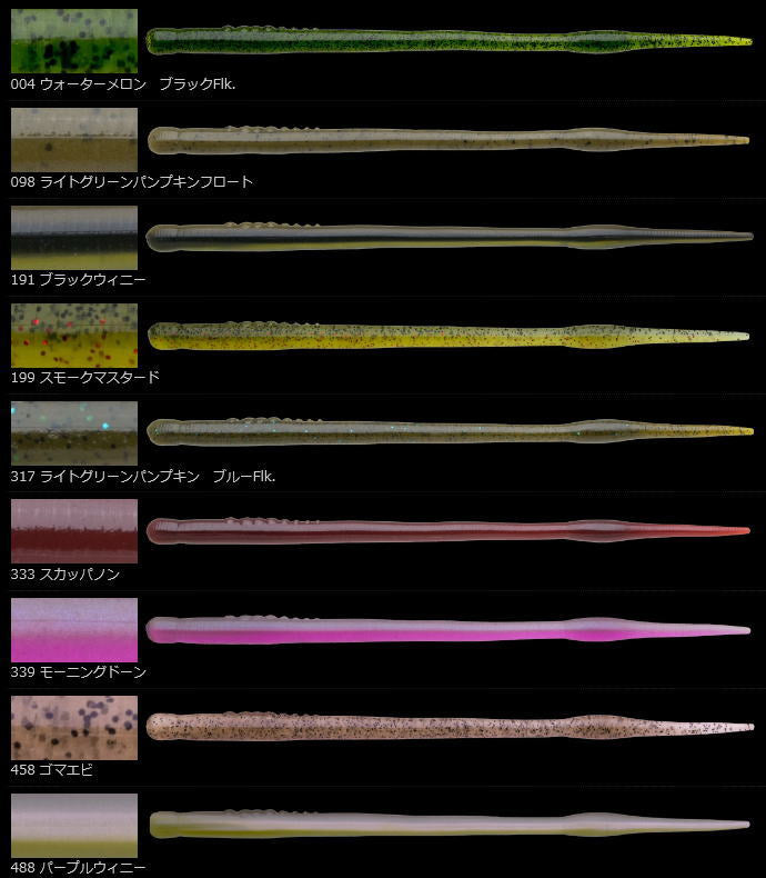 Futo Hassun Nories 8''