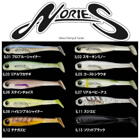 Inlet Shad Nories