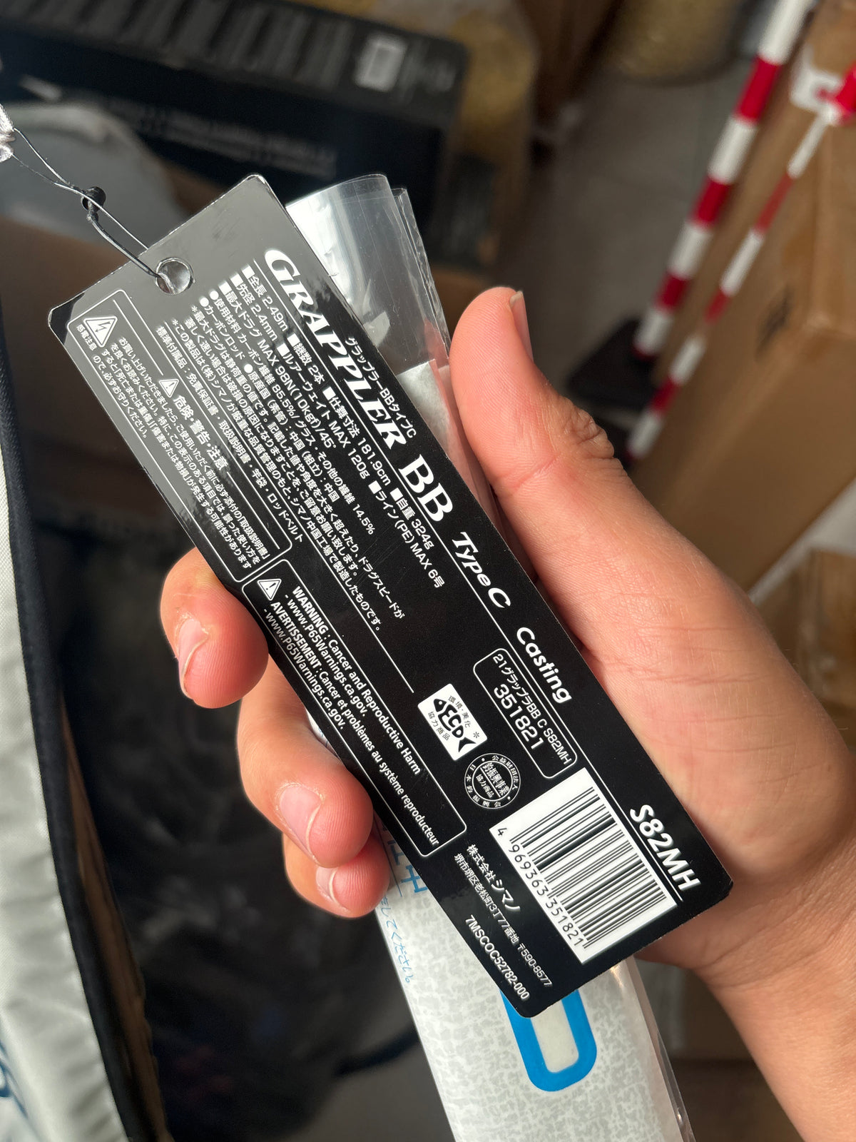 CANNA SHIMANO GRAPPLER BB Type C S82MH